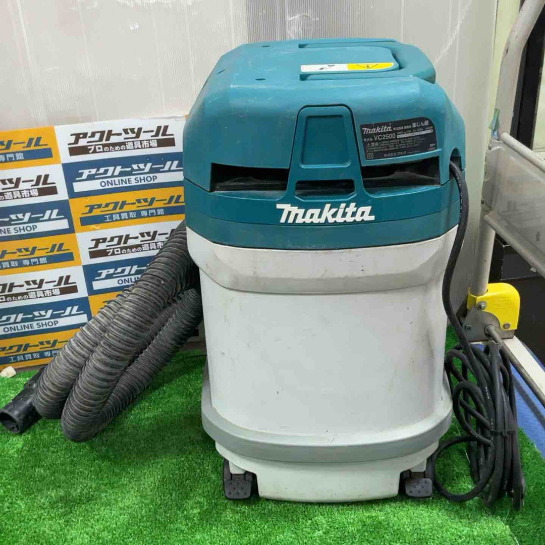 ★マキタ(makita) 集じん機 乾湿両用 VC2500【草加店】