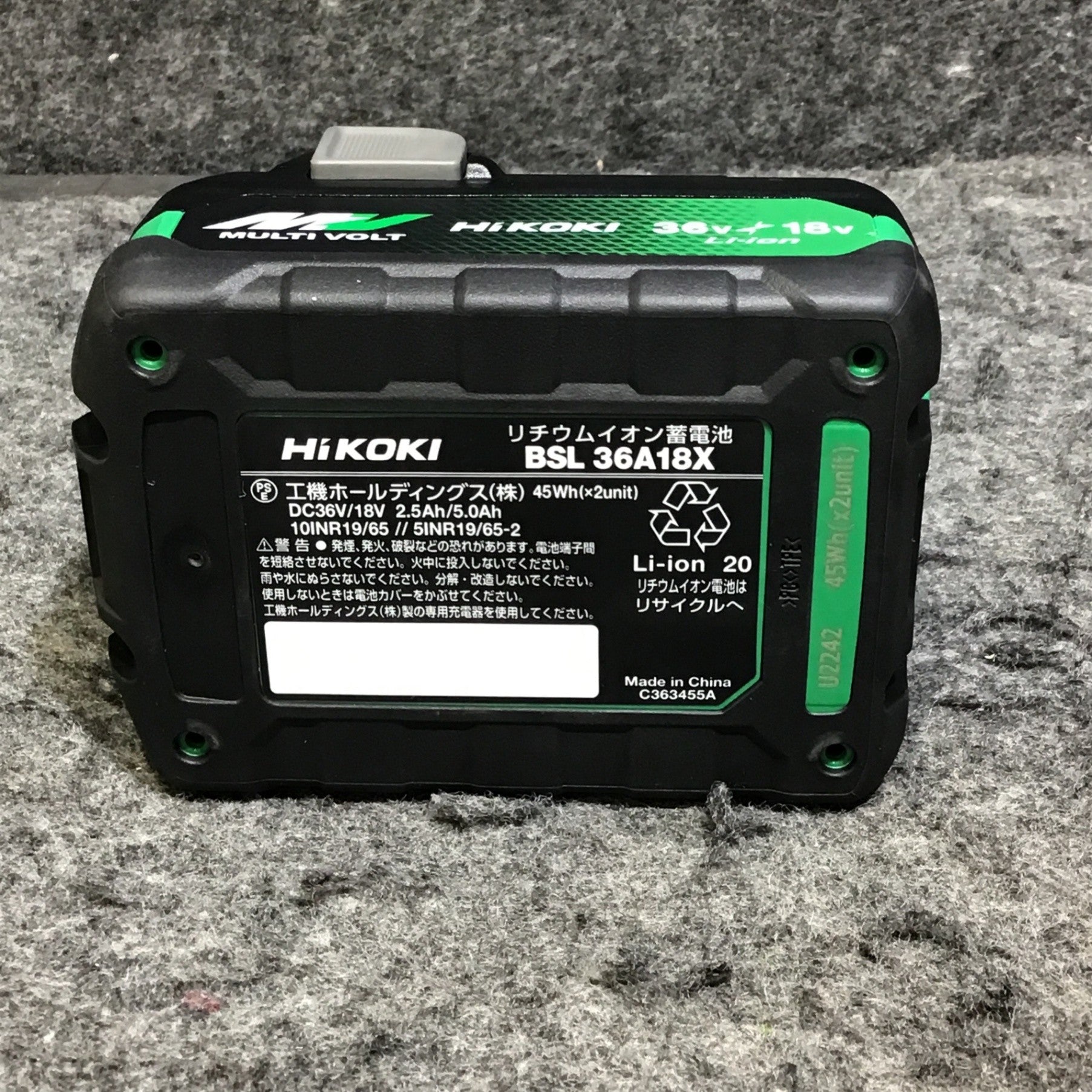 HiKOKI BSL 36A18X リチウムイオンバッテリー 2個セット 新品