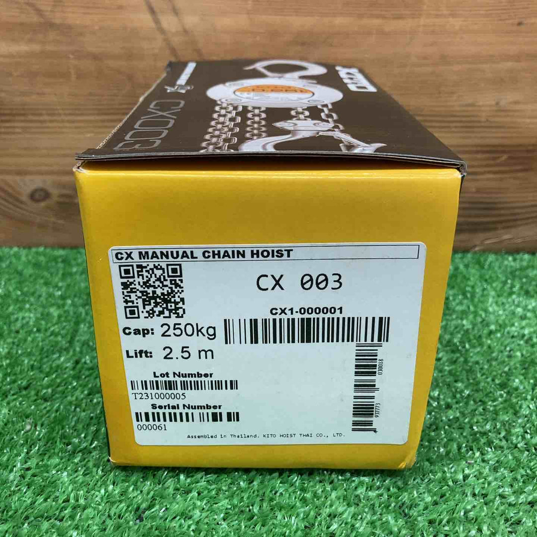 【未使用品】 キトー/KITO チェーンブロック CX003 (CX1A) 【鴻巣店】