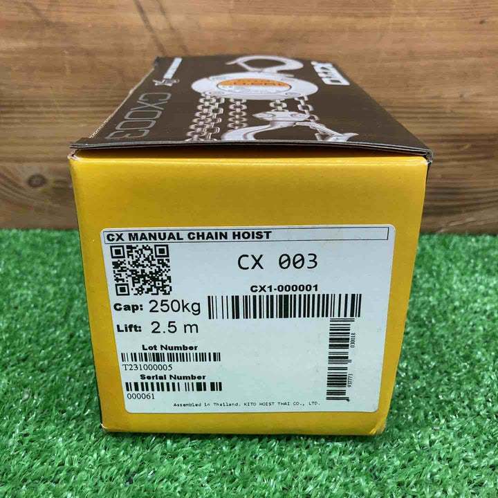 【未使用品】 キトー/KITO チェーンブロック CX003 (CX1A) 【鴻巣店】