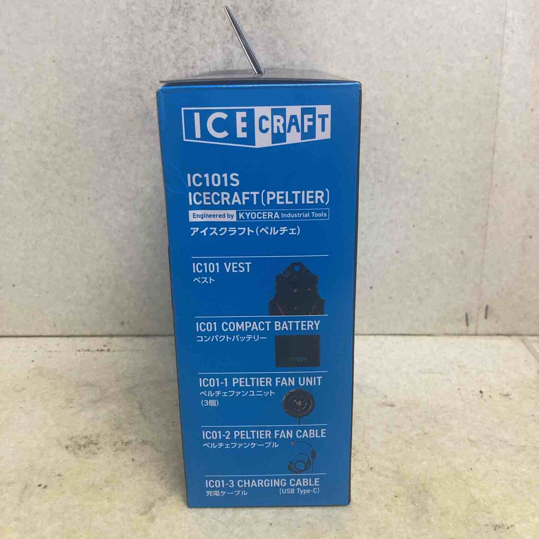 BURTLE バートル アイスクラフト ベスト＆ペルチェセット(ユニセックス) ブラック IC101S 35 XL【町田店】