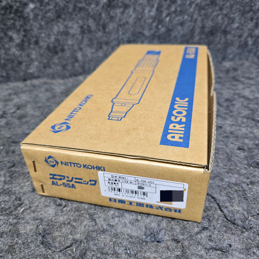 【未使用品】日東工器 エアーグラインダー エアソニック AL-55A【桶川店】
