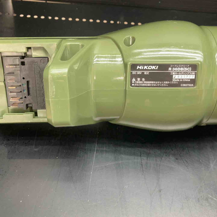 ★ハイコーキ(HIKOKI ※旧:日立工機) コードレスクリーナー R36DB(SC)(NNG)【川越店】