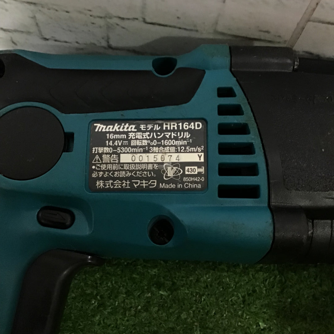 ○マキタ(makita) コードレスハンマドリル HR164DZK【町田店】