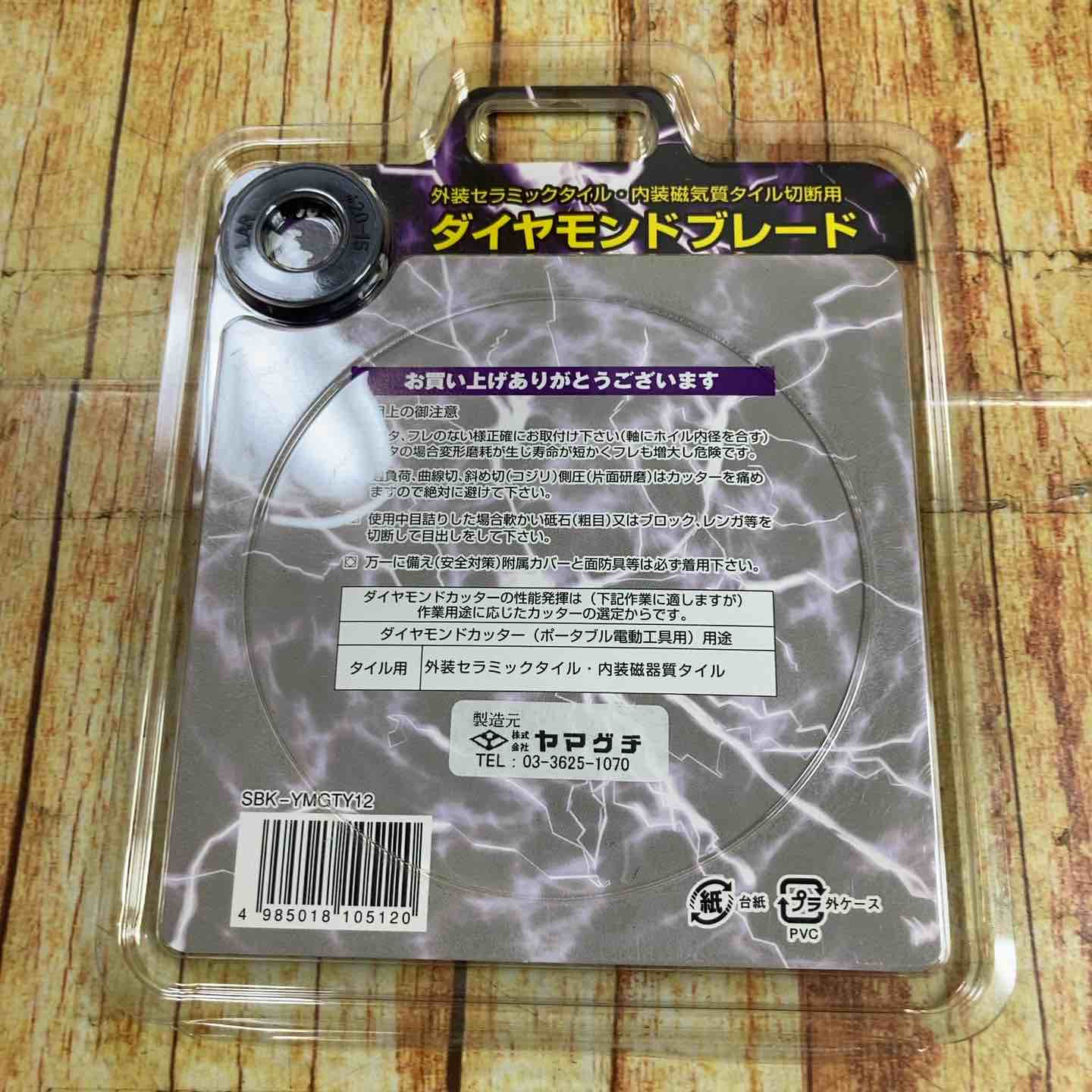 たろう様 SHANK2点 まとめ商品 たろう様 リクエスト 2点 まとめ商品