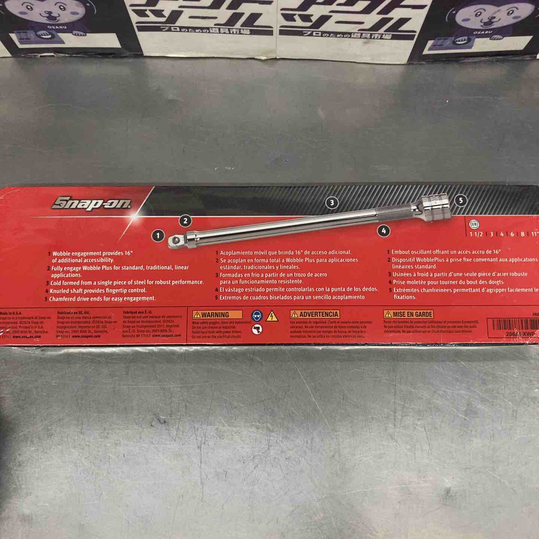★スナップオン(Snap-on) 3/8"ウォブルプラスエクステンションセット 206AFXWP【所沢店】