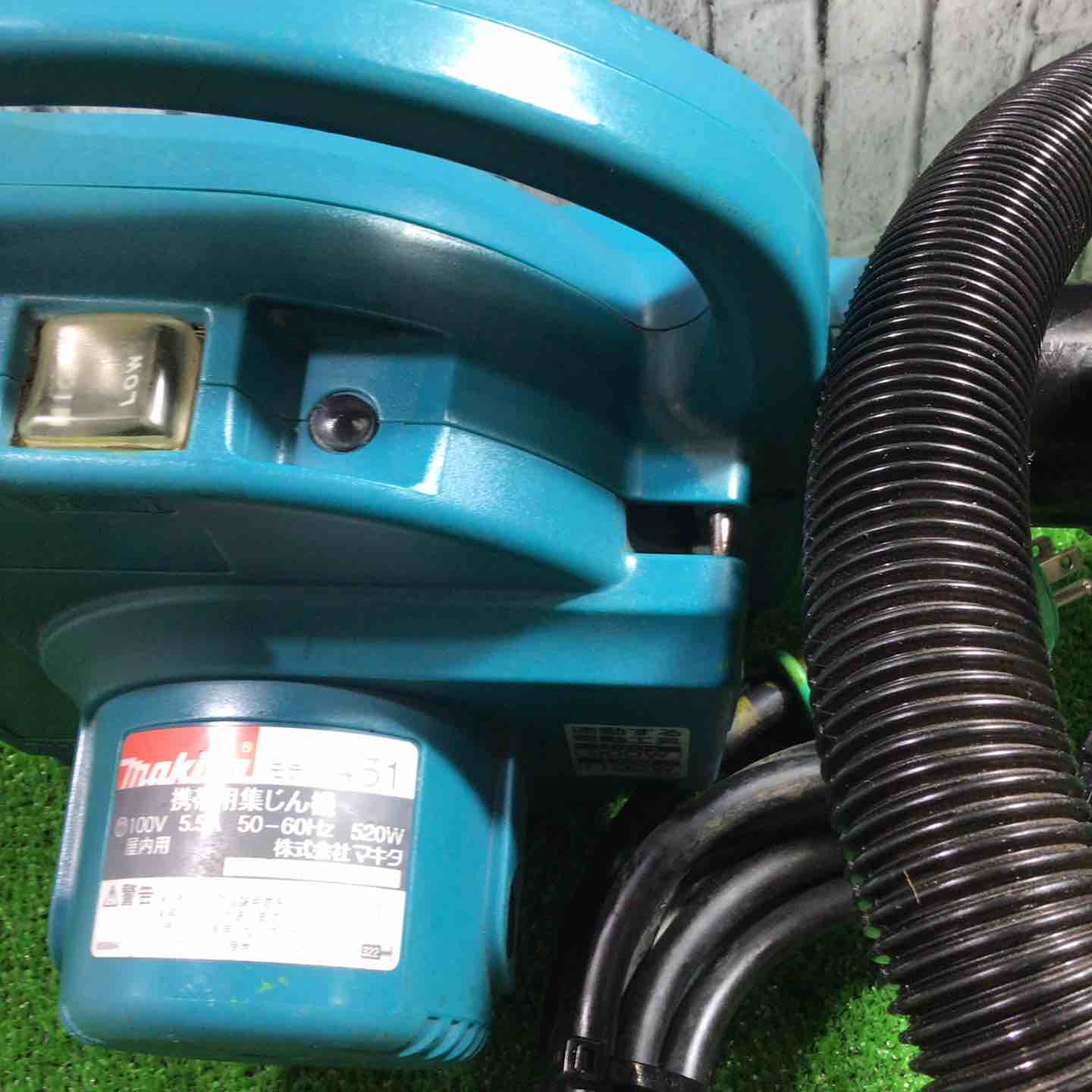 ☆マキタ(makita) 集じん機 451(P)【川口店】 – アクトツール