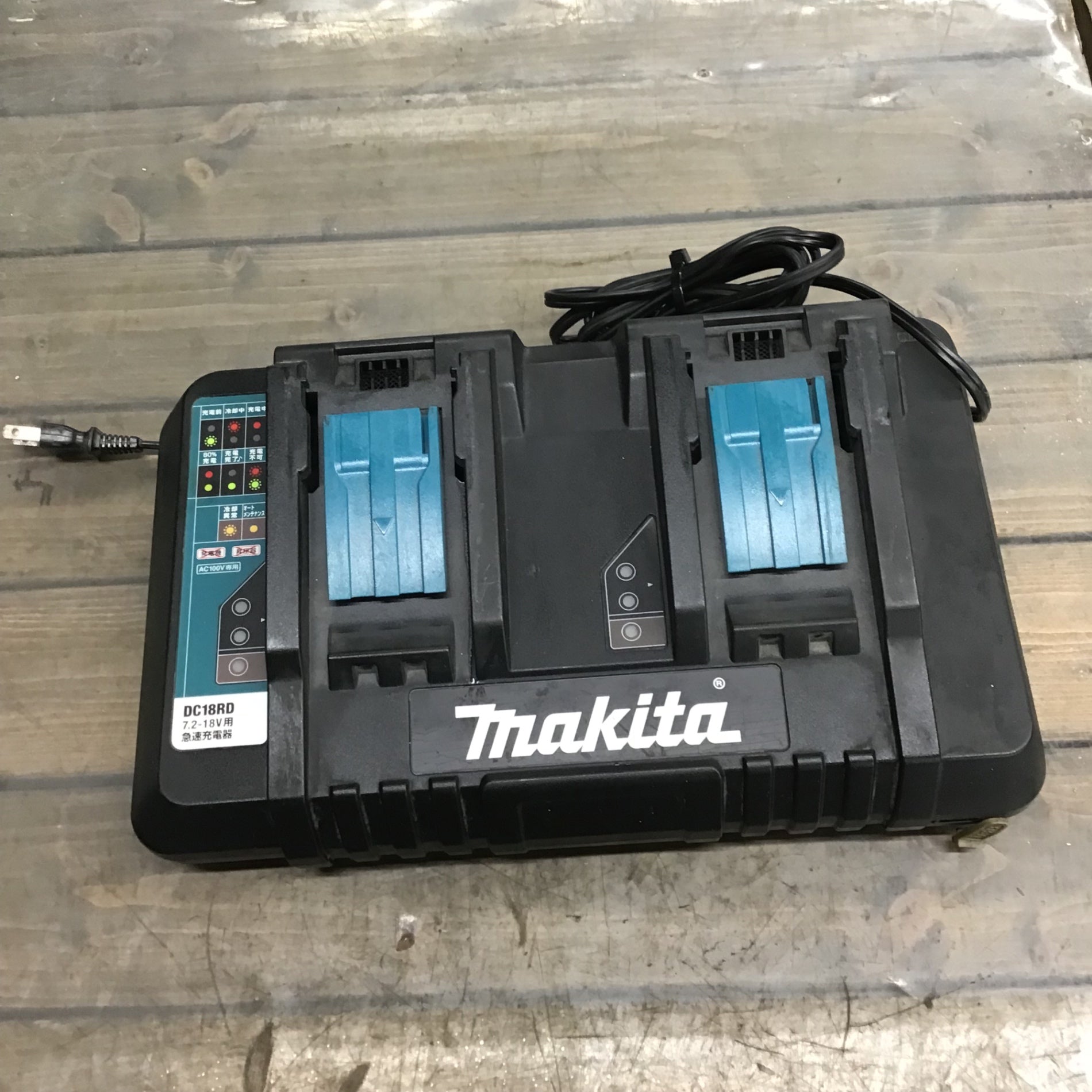 ★マキタ(makita) 2口急速充電器 DC18RD【戸田店】 ☆マキタ(makita) 2口急速充電器 DC18RD【戸田店】 – アクトツール
