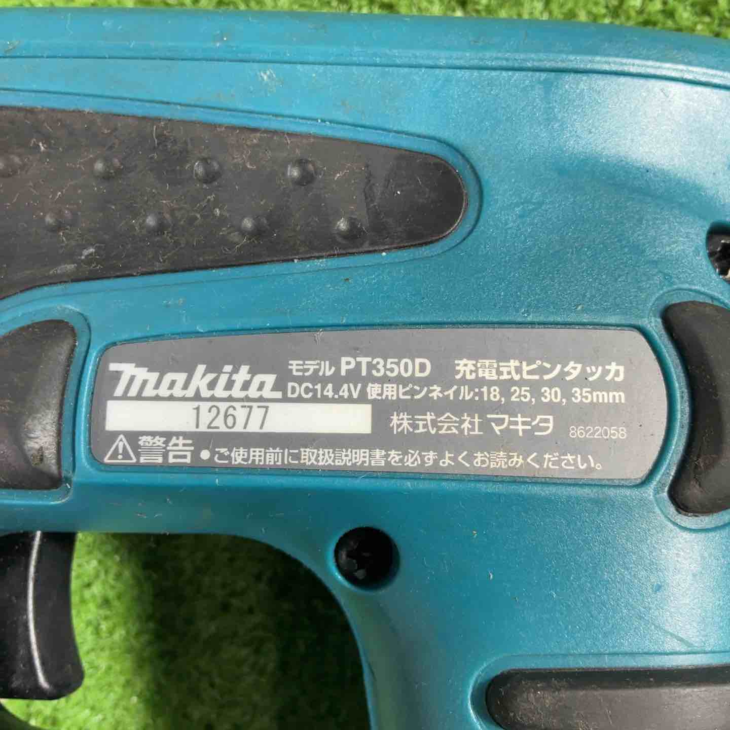 ◇マキタ(makita) コードレスピンタッカ PT350DZ【川口店】 – アクト