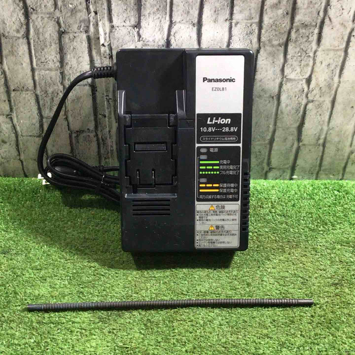 ★パナソニック(Panasonic) コードレスハンマドリル EZ1HD1J18V-B【川口店】