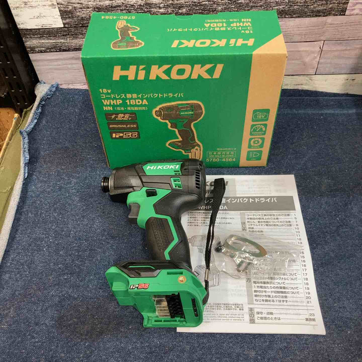★ハイコーキ(HIKOKI ※旧:日立工機) コードレス静音インパクトドライバ WHP18DA(NN)【八潮店】