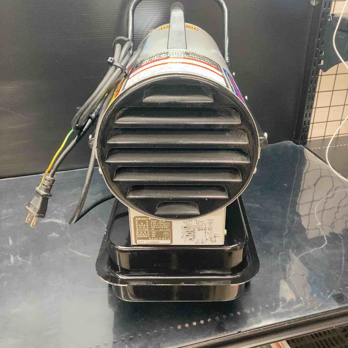 店頭受取り限定】ナカトミ スポットヒーター KH5-30 50Hz ジェット