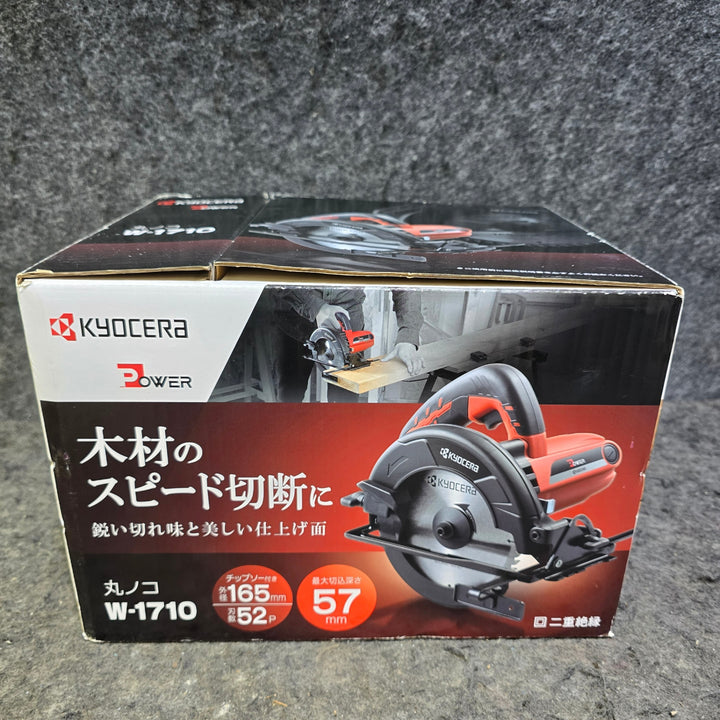 【特別特価！未使用品】リョービ(RYOBI) 165mm 丸ノコ  W-1710【桶川店】
