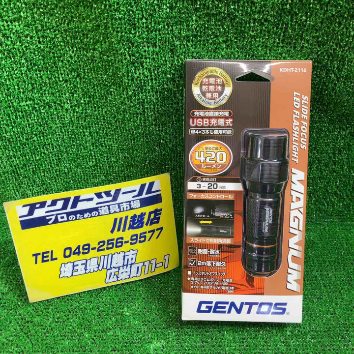 ジェントス フラッシュライト マグナムシリーズ KDHT-2116【川越店】