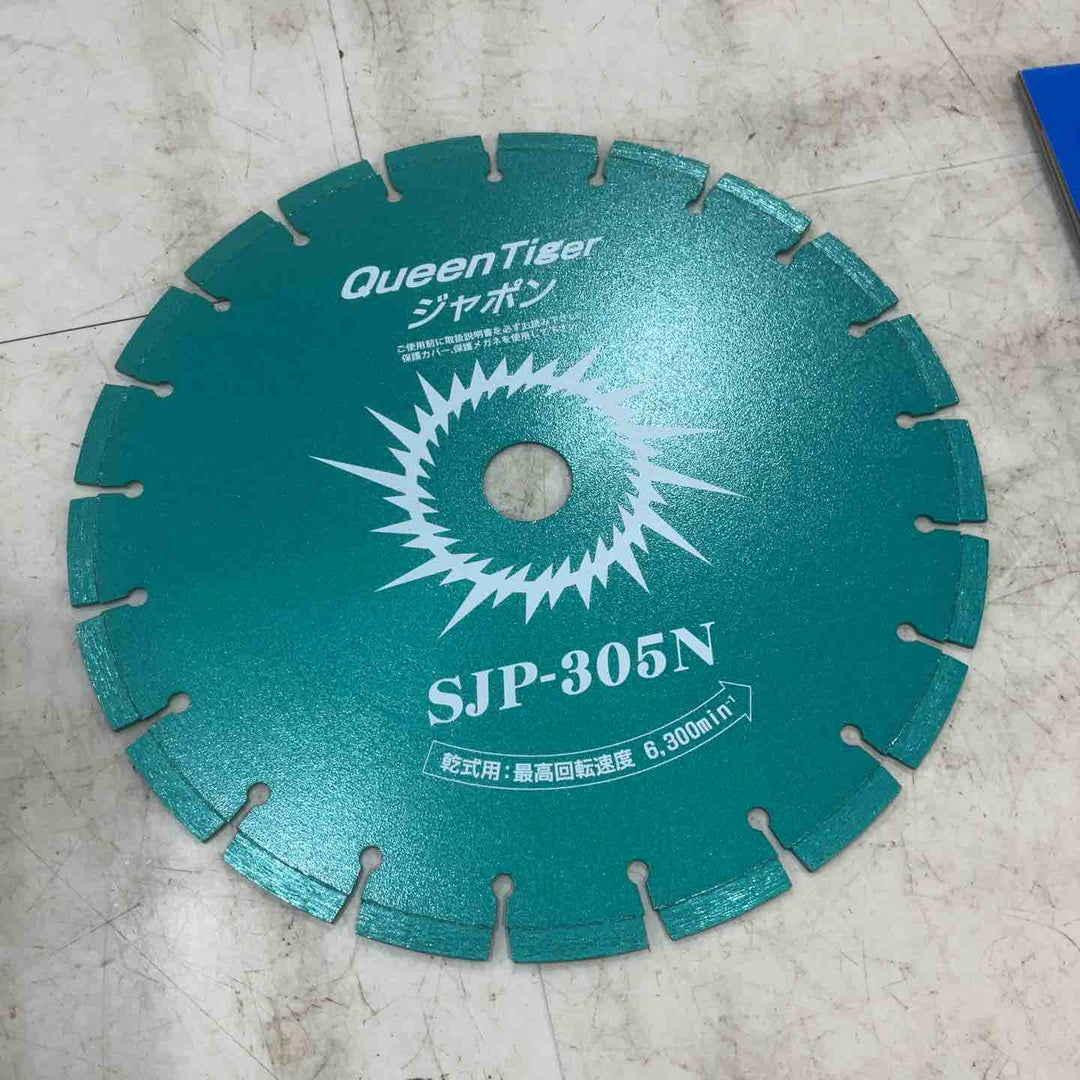 サンピース ダイヤモンドブレード クイーンタイガージャポン 30.5mm SJP-305NX30.5【川口店】