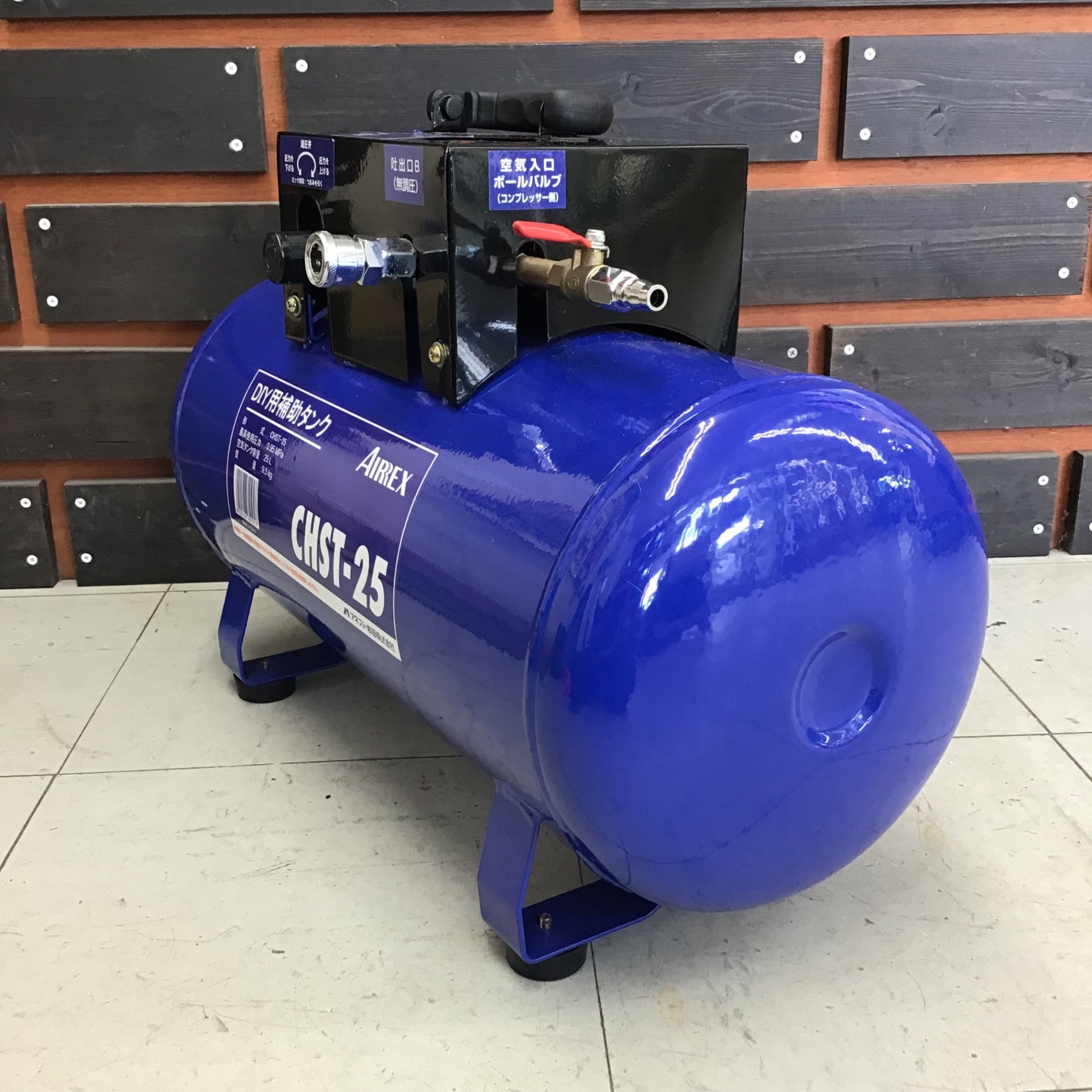 中古品】アネスト岩田/IWATA 補助タンク CHST-25 【鴻巣店】 – アクト