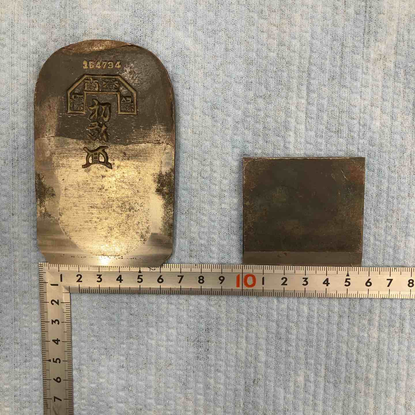 中古品】▽鉋 かんな 『初弘』 大工道具 和工具【柏店】 – アクト