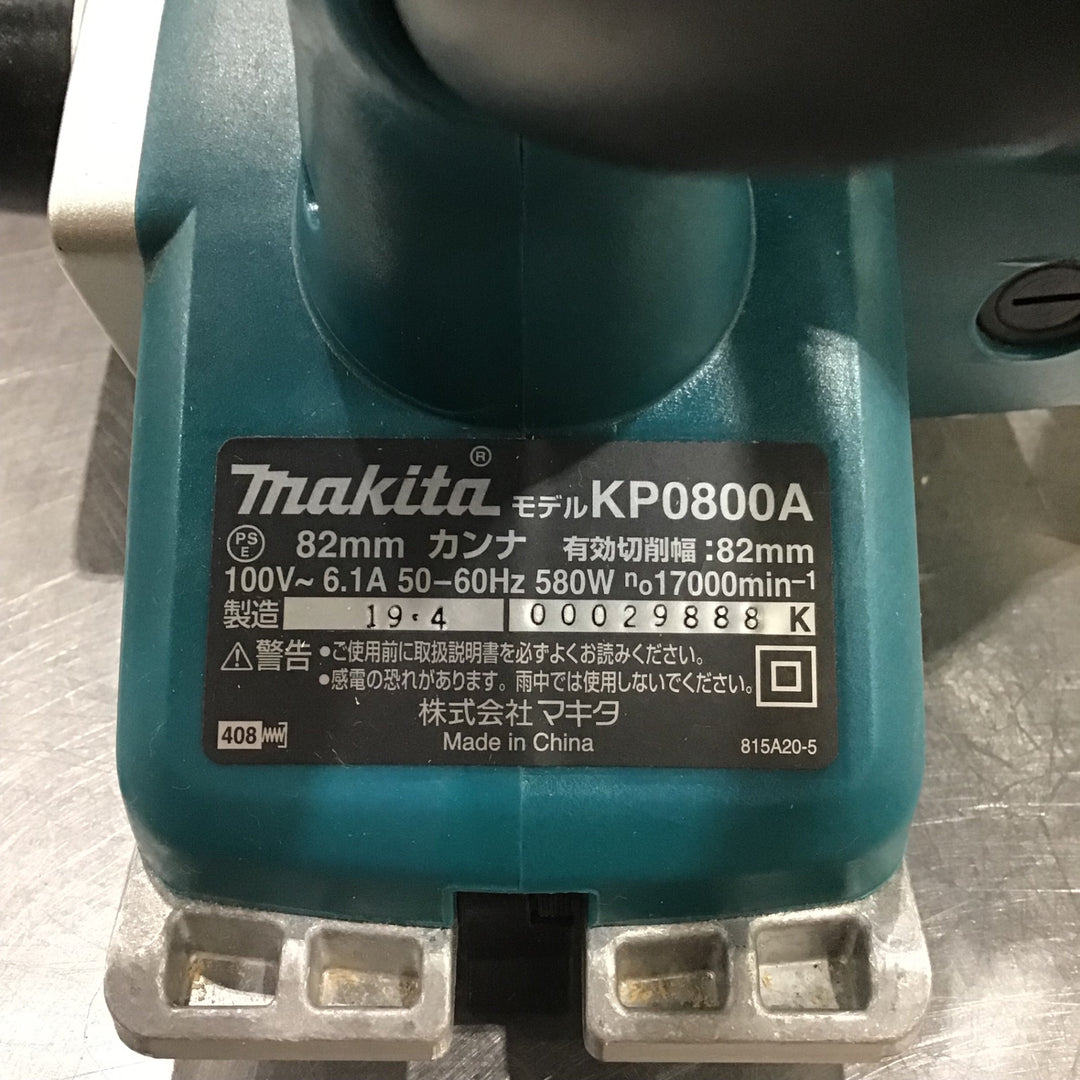 ☆マキタ(makita) 電気カンナ KP0800A【川口店】