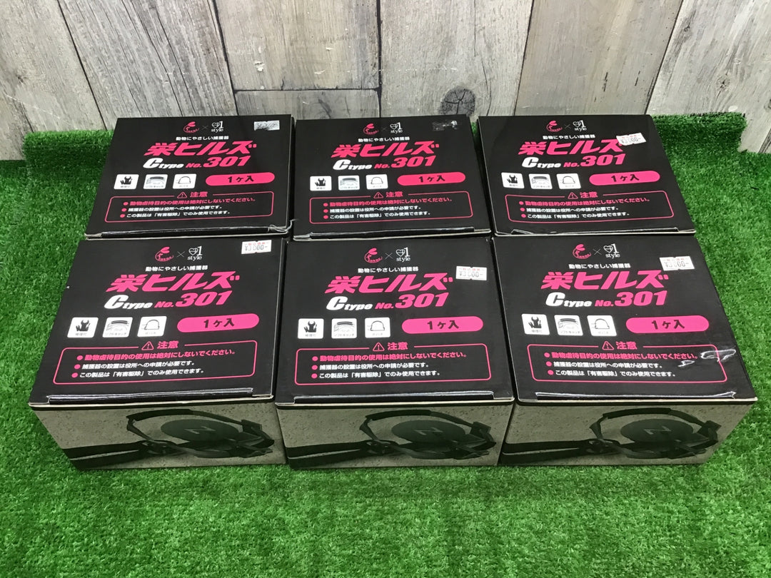栄工業 捕獲器トラップ Ctype No.301 TN-1　6個まとめ売り【富山店】●Y5/P