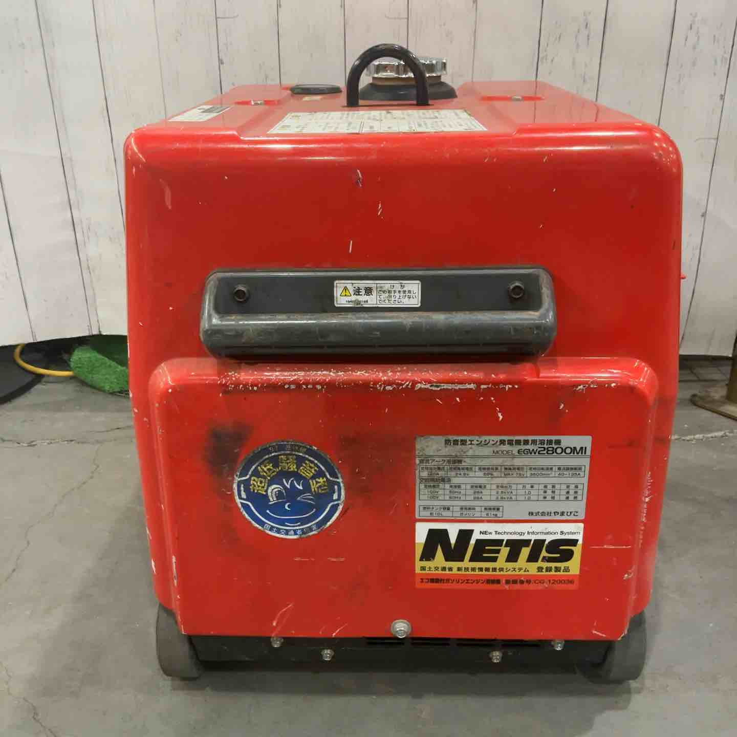 店頭受取り限定】☆新ダイワ(Shindaiwa) エンジンウェルダー EGW2800MI