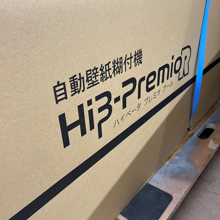 【未使用(店頭展示品) /店頭受取り限定】★KLASS(旧:極東産機) 自動壁紙糊付機 HiβｰPremio R【東大和店】