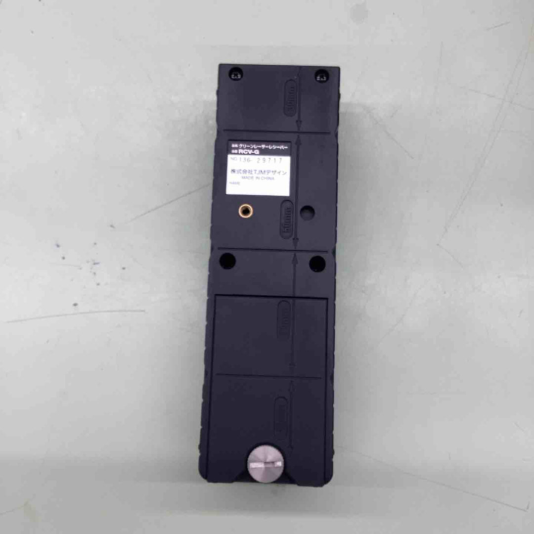 ◇タジマ(TAJIMA) レーザー墨出し器 グリーンレーザー用レシーバー 受光器 RCV-G【越谷店】