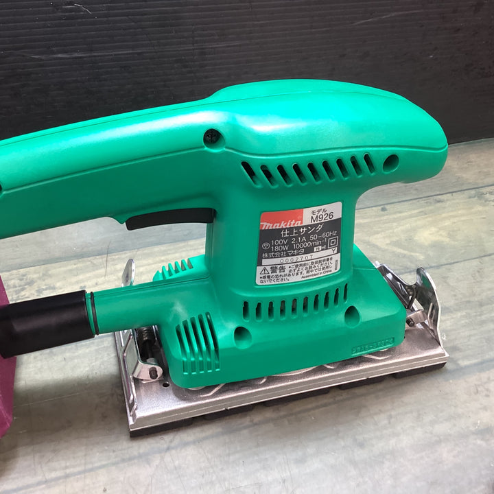 〇マキタ(makita) 仕上げサンダ M926【東大和店】