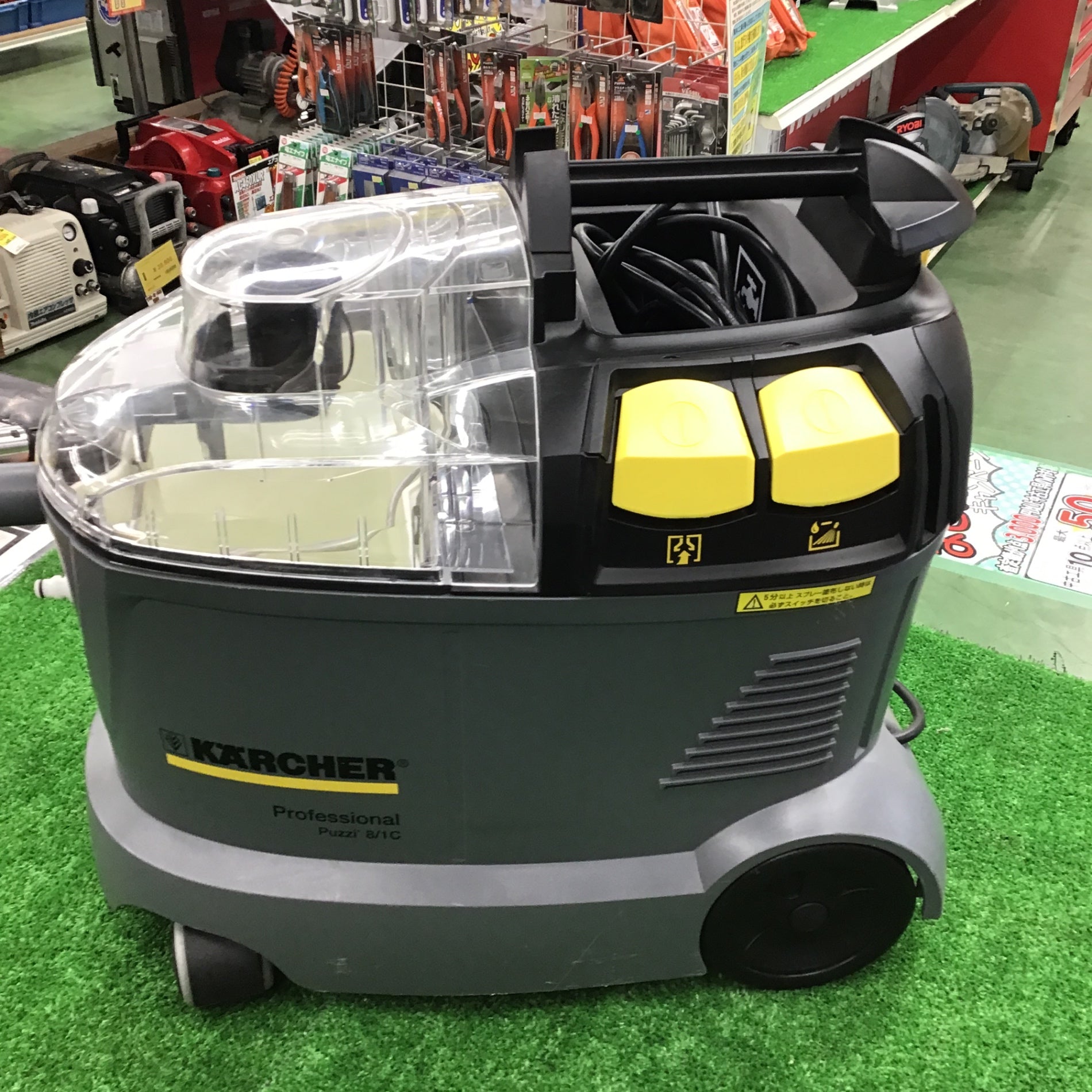 【サマーセール！中古品】 ケルヒャー(KARCHER) カーペットリンスクリーナー Puzzi8/1C　付属品あり！【桶川店】