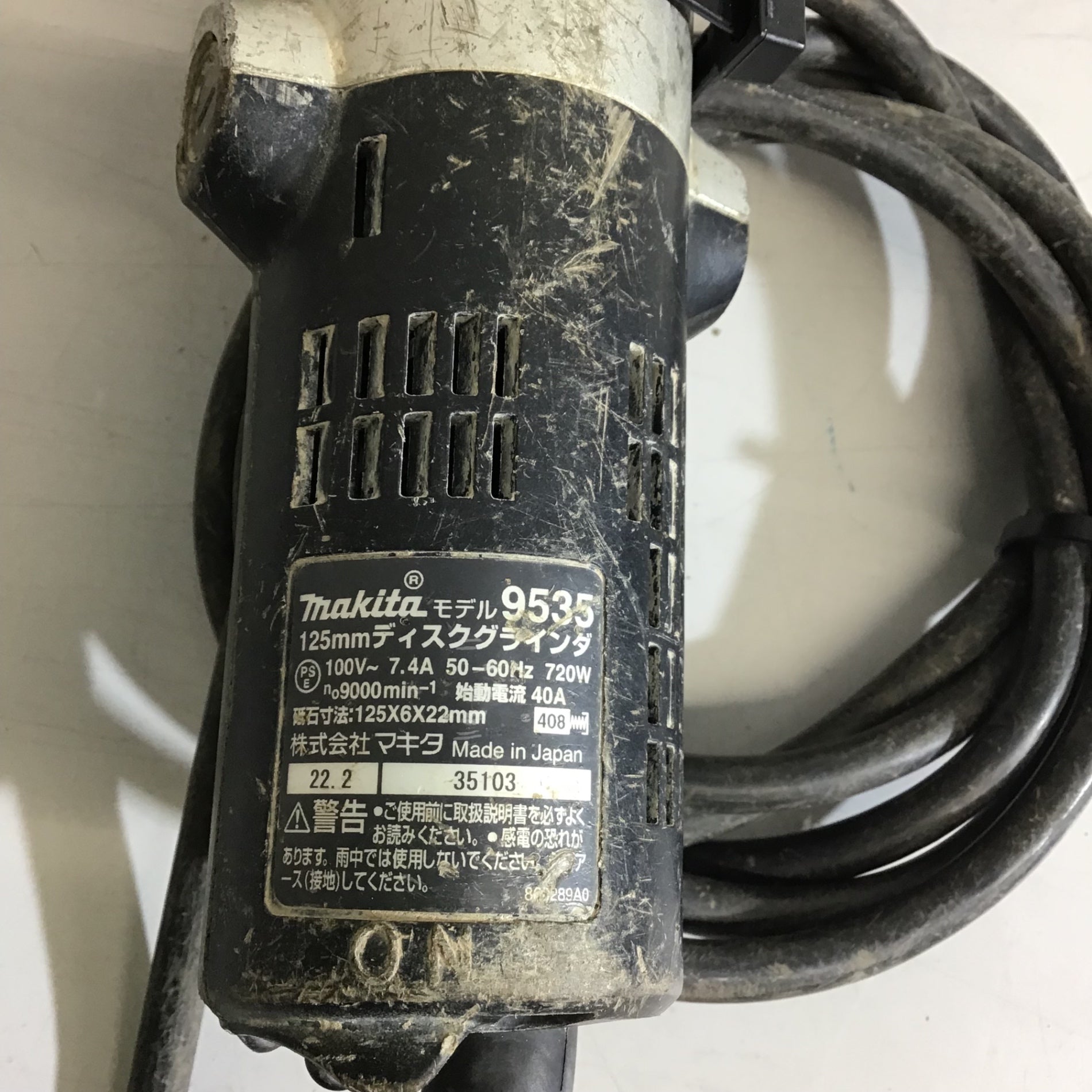 〇マキタ(makita) 125mmディスクグラインダー 9535【戸田店 〇マキタ(makita) 125mmディスクグラインダー 9535【戸田店