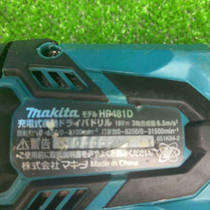 マキタ(makita) コードレス振動ドリルドライバー HP481DZ【藤沢店】