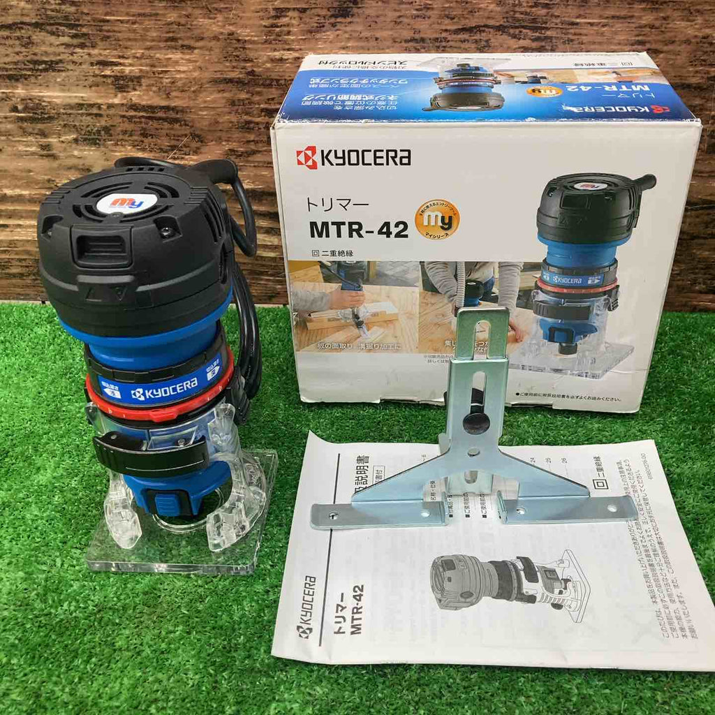 ◇リョービ(RYOBI) トリマ MTR-42【川越店】 – アクトツールオンライン
