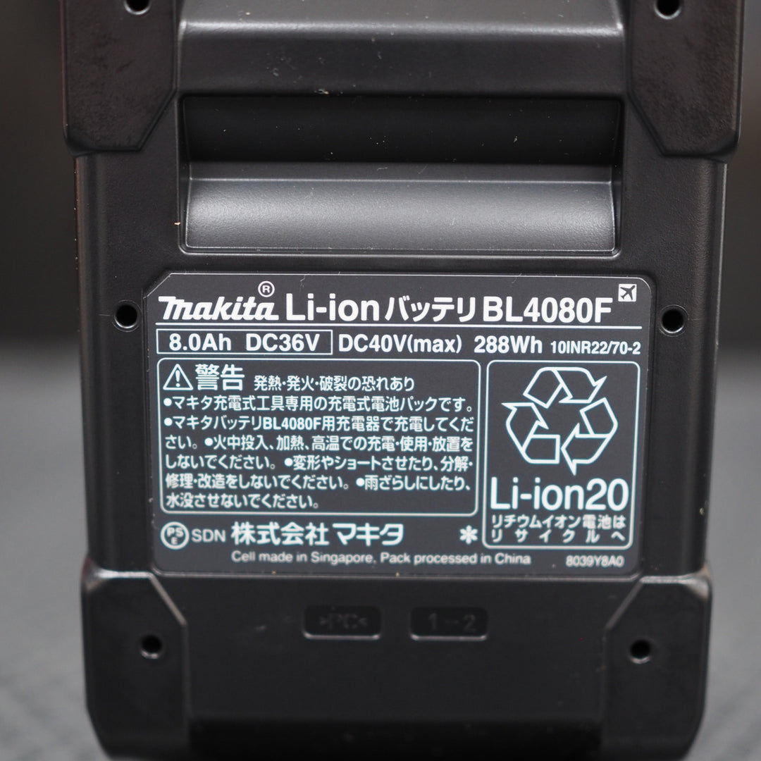 【未使用品】マキタ/makita リチウムイオンバッテリー 40Vmax/8.0Ah BL4080F【鴻巣店】