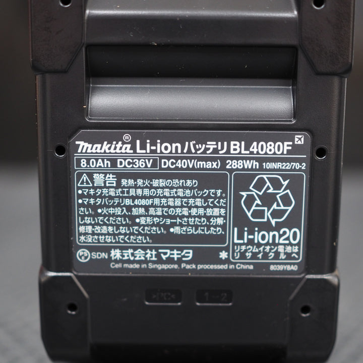 【未使用品】マキタ/makita リチウムイオンバッテリー 40Vmax/8.0Ah BL4080F【鴻巣店】