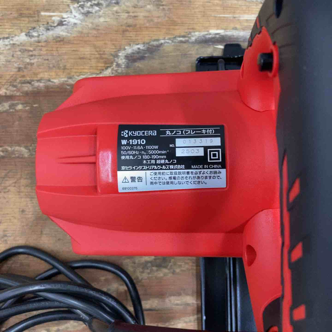 ◇リョービ(RYOBI) 190mm 丸ノコ W-1910【柏店】