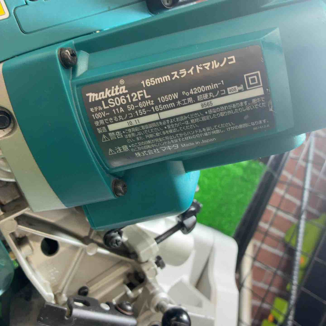 【中古品】 マキタ(makita) 卓上スライドマルノコ LS0612FL 【藤沢店】