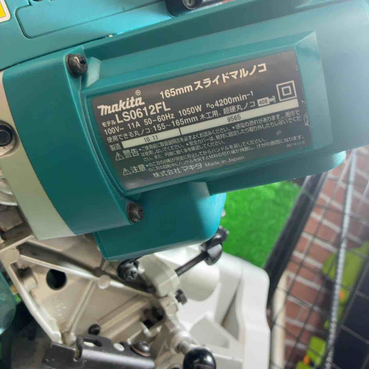【中古品】 マキタ(makita) 卓上スライドマルノコ LS0612FL 【藤沢店】