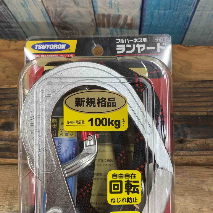 ◇藤井電工 ツヨロン 新規格 ハーネス用ランヤード 〔Gブレードランヤード〕 THL-GB93SV-21KS-BK-R23 墜落制止用器具 安全帯【柏店】