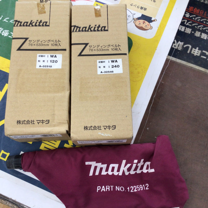 〇マキタ(makita) ベルトサンダ 9903【柏店】