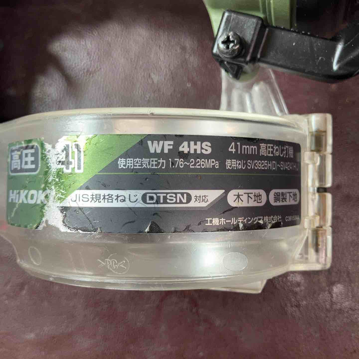【中古品】 ハイコーキ(HIKOKI ※旧:日立工機) 高圧エアネジ打ち機 WF4HS(AG) アブソリュートグリーン 【東大和店】