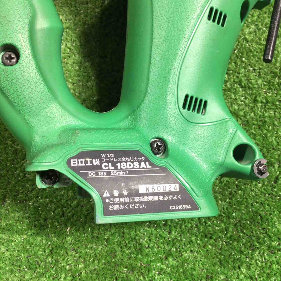 ★ハイコーキ(HIKOKI ※旧:日立工機) コードレス全ネジカッター CL18DSAL(LYPK)【川口店】