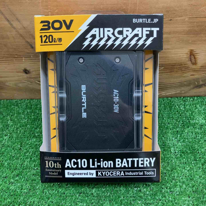 【未使用品】 バートル/BURTLE 空調服用ファン&バッテリーセット(AC10/AC10-1) AC101SET 【鴻巣店】