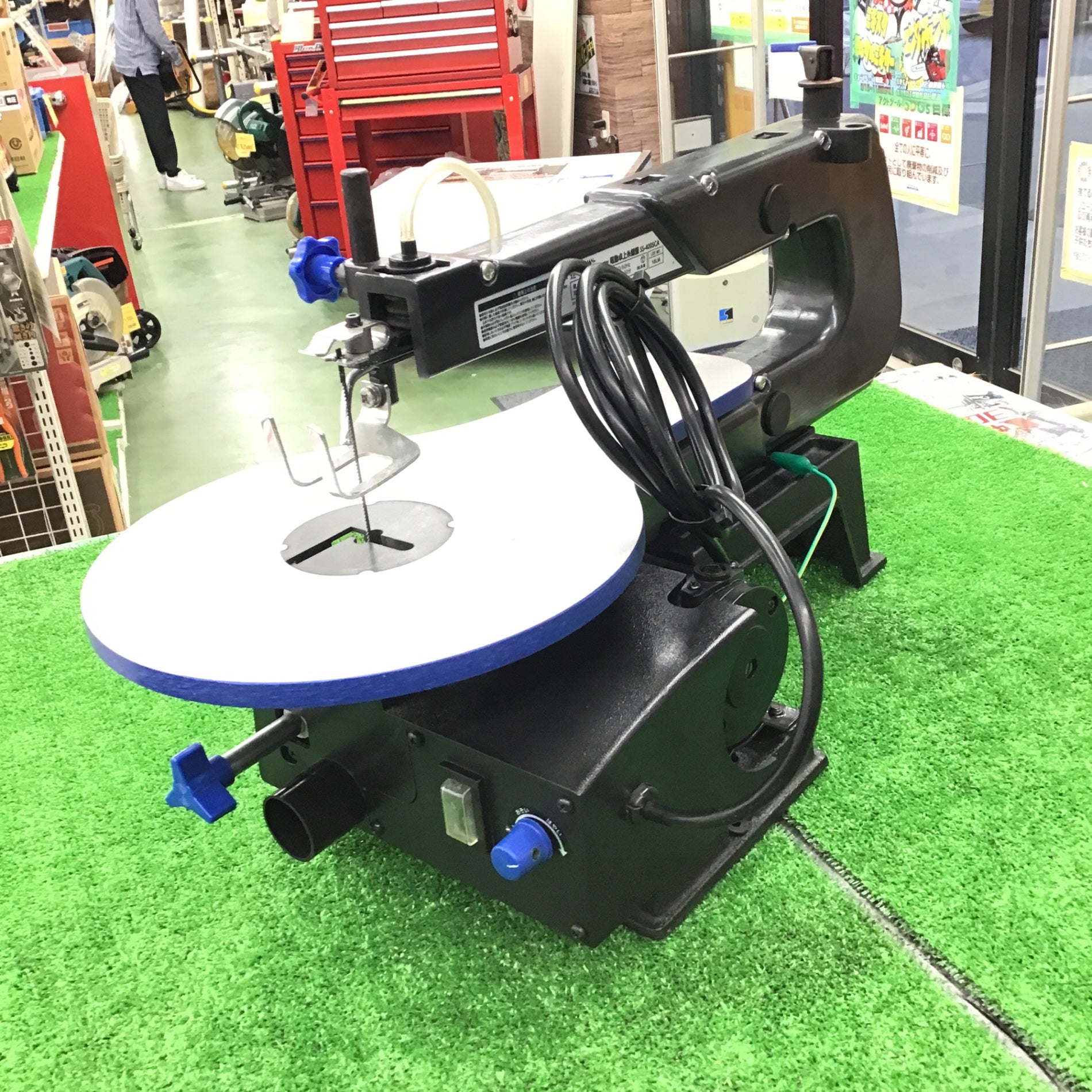 高儀 EARTH MAN スピードコントロール付卓上糸鋸盤 SS-400SCA【桶川店