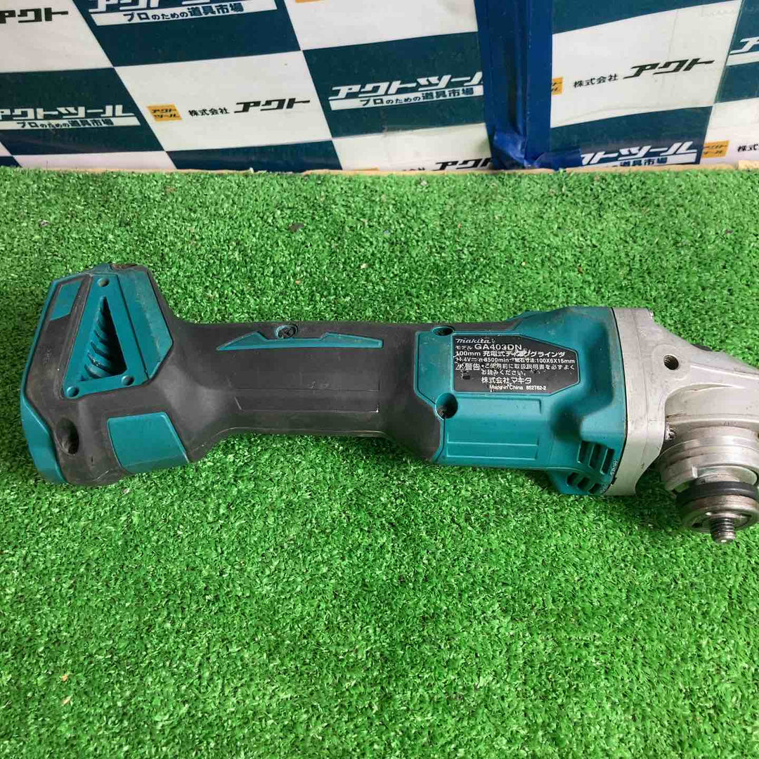 ◇マキタ(makita) 100mm コードレスディスクグラインダ GA403DZN (AG403DN)【草加店】