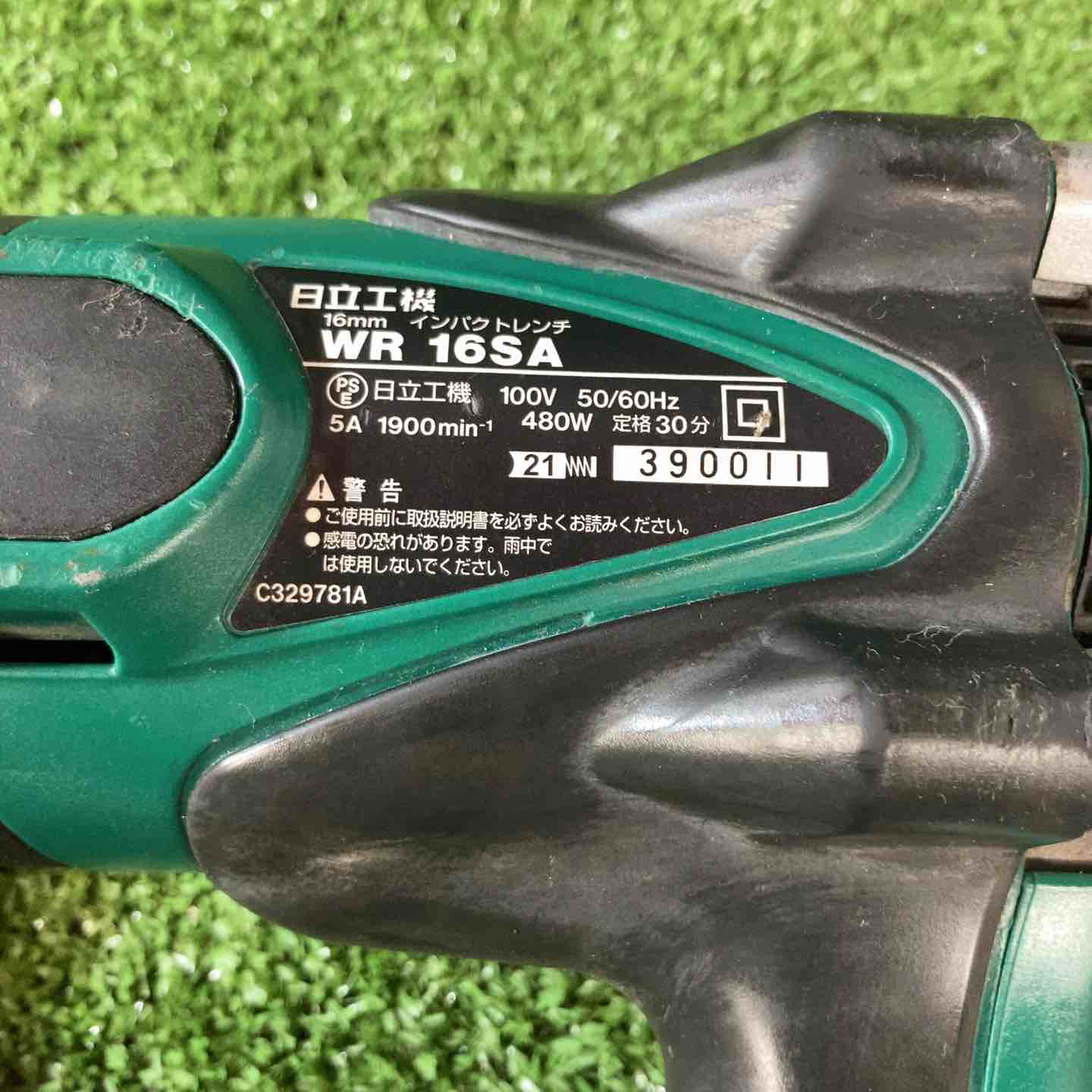 ☆ハイコーキ(HIKOKI ※旧:日立工機) インパクトレンチ WR16SA【川崎店