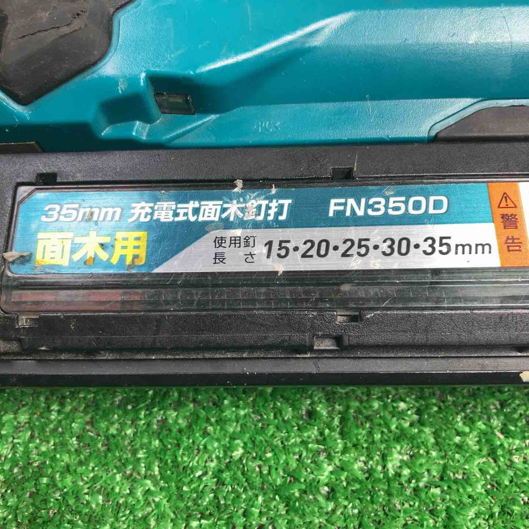 ◇マキタ 充電式35mm面木釘打ち機 FN350DZ【川崎店】