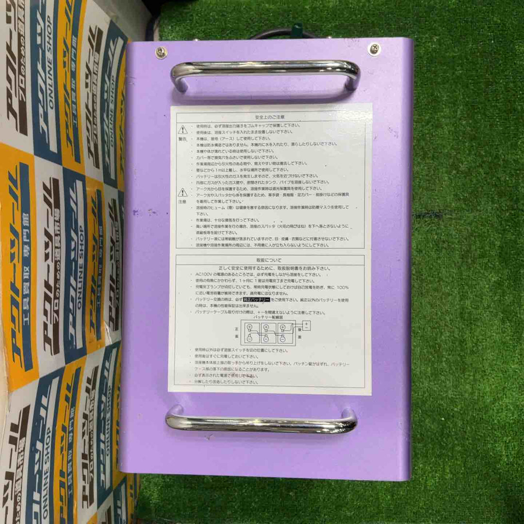 【店頭受取り限定】マイト工業 ネオライト バッテリー溶接機 MBW140-2 ※バッテリー無し※【草加店】