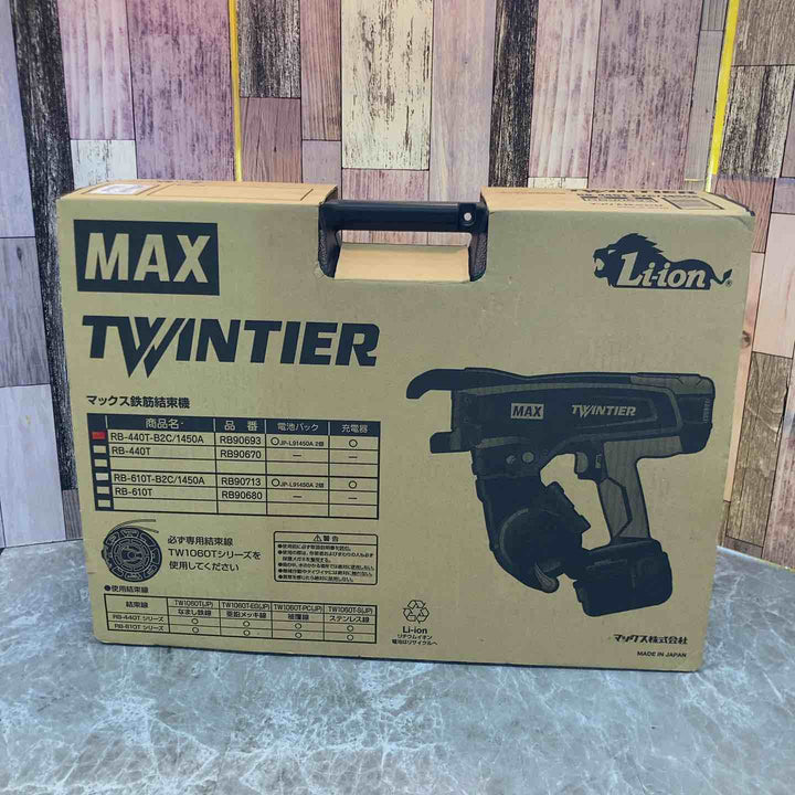 ★マックス(MAX) 鉄筋結束機 ツインタイア RB-440T-B2C/1450A【八潮店】