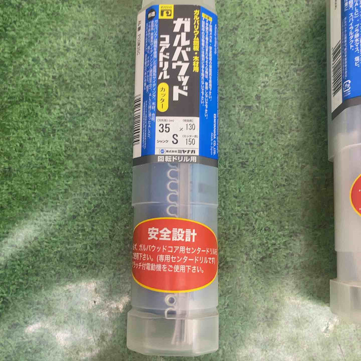 【未使用品】ガルバウッド/ドライモンド/ウッディング　コアドリル刃6点　セット売り