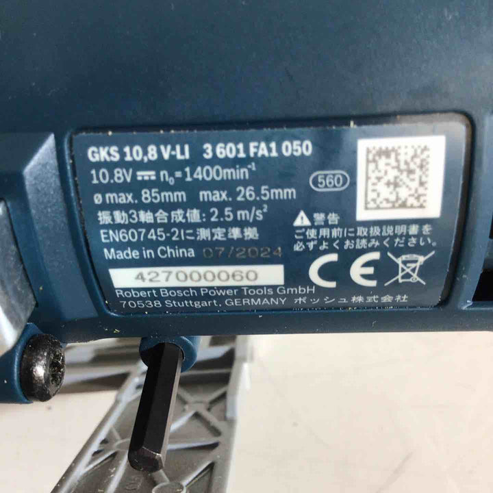 BOSCH 10.8Vコードレス丸のこ GKS10.8V-LI【戸田店】