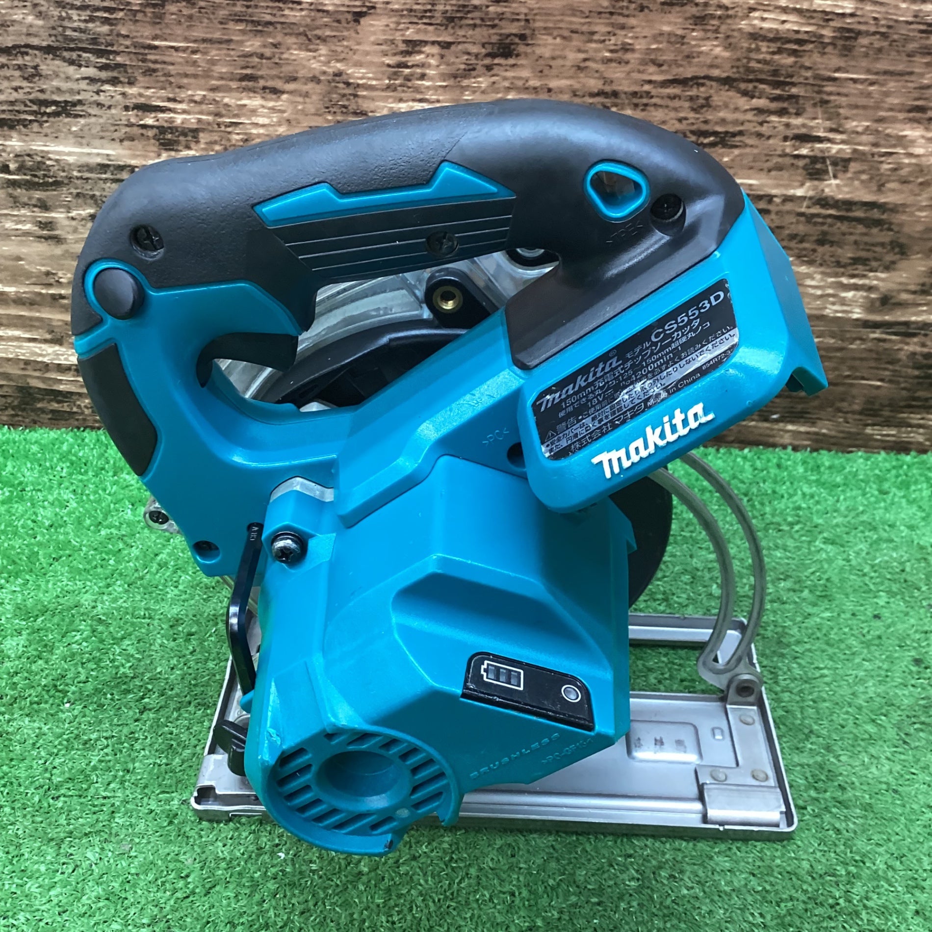 マキタ(makita) コードレスチップソーカッター CS553DZ【川越店】 – アクトツールオンラインショップ